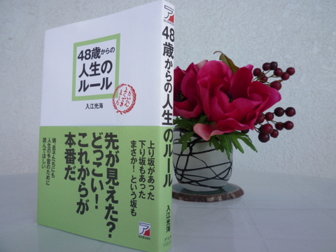 自分の愚かさを自覚する | ウィズコーポレーション